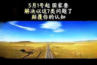 118图库开奖现场截图0